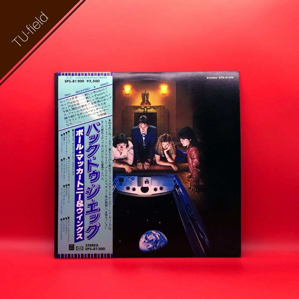 中古 lp レコード 買取 高価 演歌 邦楽 洋学 クラシック