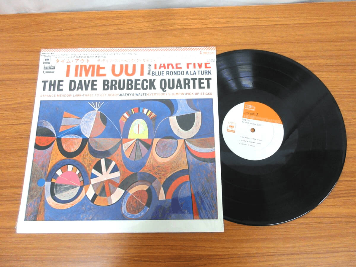 大阪のレコード買取専門店「TU-Field」では、デイヴ・ブルーベックの「quartet time out」のレコードを高価買取しております