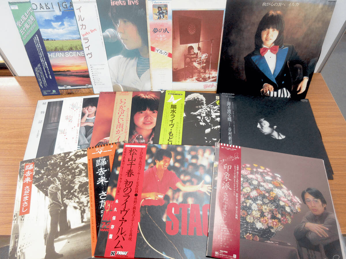松山千春・さだまさしの中古レコードも買取いたします