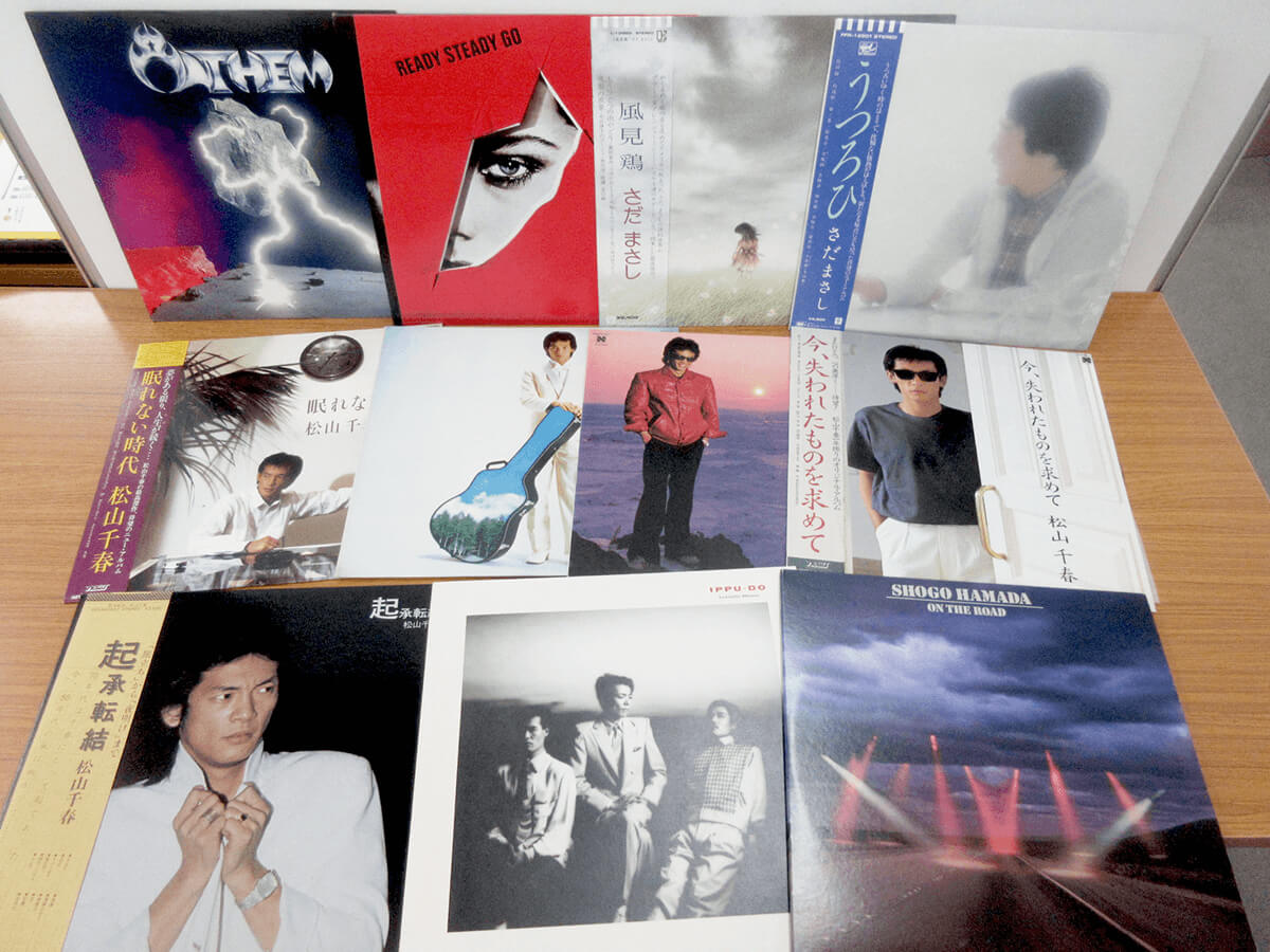 大阪のレコード買取専門店「TU-Field」では、さだまさし、浜田省吾の中古レコードを高価買取しております