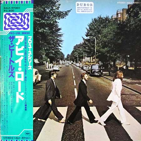 大阪のレコード買取専門店「TU-Field」では、「Abbey Road（アビイ・ロード）（Pro-Use）」を高価買取しております