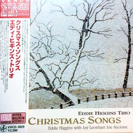 レコード買取専門店「TU-Field」では、エディ・ヒギンズ・トリオ（Eddie Higgins Trio）『クリスマス・ソングス（Christmas Songs）』のレコードを高価買取しております