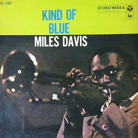 レコード買取専門店「TU-Field」では、マイルス・デイヴィス（Miles Davis）『カインド・オブ・ブルー（Kind Of Blue）（日本独自ペラジャケ）』のレコードを高価買取しております