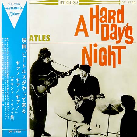 レコード買取専門店「TU-Field」では、ザ・ビートルズ（The Beatles）『ビートルズがやって来るヤァ！ヤァ！ヤァ！【水色V帯】』のレコードを高価買取しております