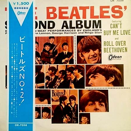 レコード買取価格】 ザ・ビートルズ（The Beatles） / ビートルズNo.2