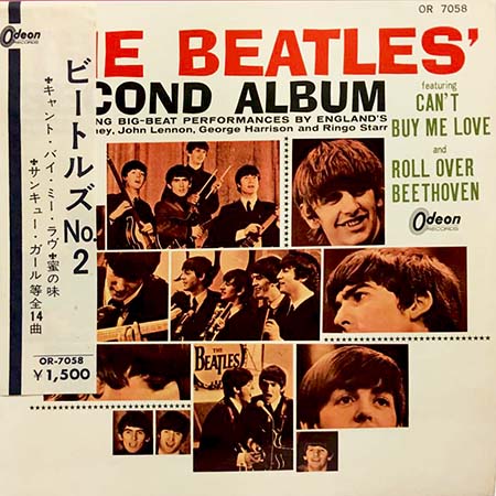 レコード買取価格】 ザ・ビートルズ（The Beatles） / ビートルズ No.2