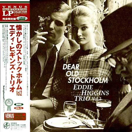 レコード買取専門店「TU-Field」では、エディ・ヒギンズ（Eddie Higgins Trio）『懐かしのストックホルム Vol. 2（Dear Old Stockholm Vol. 2）』のレコードを高価買取しております