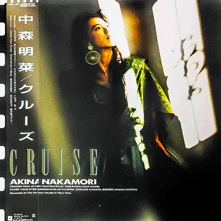 大阪のレコード買取専門店「TU-Field」では、「Cruise（1989年オリジナル）」を高価買取しております