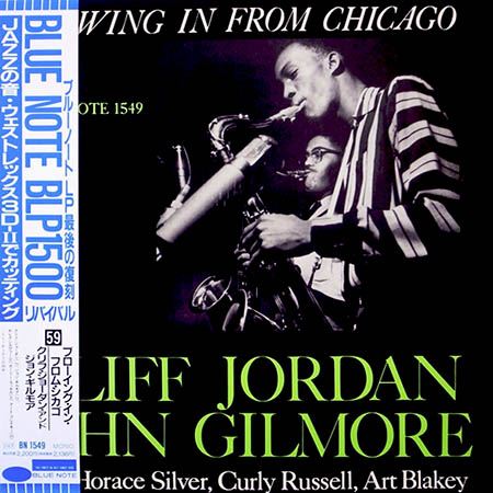 レコード買取専門店「TU-Field」では、クリフ・ジョーダン・アンド・ジョン・ギルモア（Cliff Jordan, John Gilmore）『ブローイング・イン・フロム・シカゴ（Blowing In From Chicago）』のレコードを高価買取しております