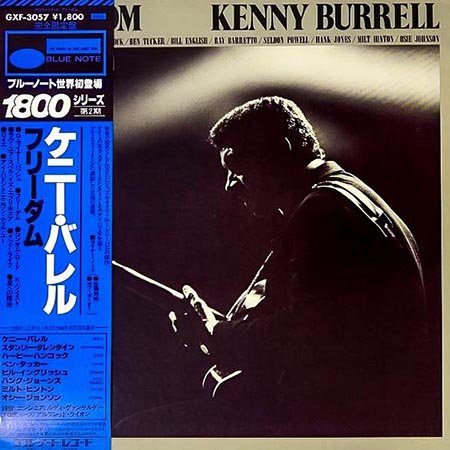 レコード買取価格】ケニー・バレル（Kenny Burrell） / フリーダム