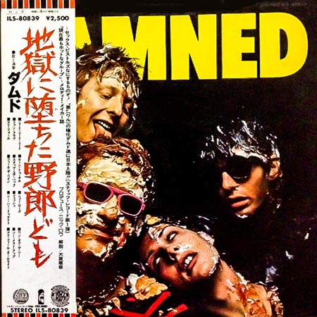 大阪のレコード買取専門店「TU-Field」では、「地獄に堕ちた野郎ども」を高価買取しております