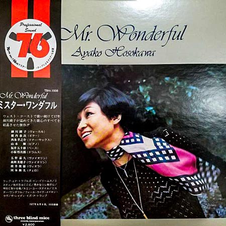 レコード買取専門店「TU-Field」では、細川綾子『ミスター・ワンダフル（To Mr. Wonderful）』のレコードを高価買取しております