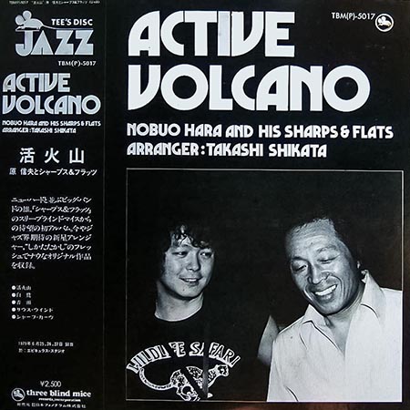 レコード買取専門店「TU-Field」では、原信夫とシャープス＆フラッツ『活火山（Active Volcano）』のレコードを高価買取しております