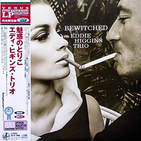 大阪のレコード買取専門店「TU-Field」では、「魅惑のとりこ（BEWITCHED）」を高価買取しております