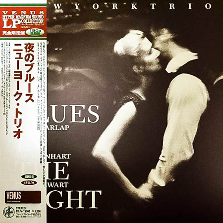 レコード買取専門店「TU-Field」では、ニューヨーク・トリオ（NEW YORK TRIO）『夜のブルース（BLUES IN THE NIGHT）』のレコードを高価買取しております