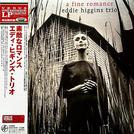 大阪のレコード買取専門店「TU-Field」では、「素敵なロマンス （A FINE ROMANCE ）」を高価買取しております