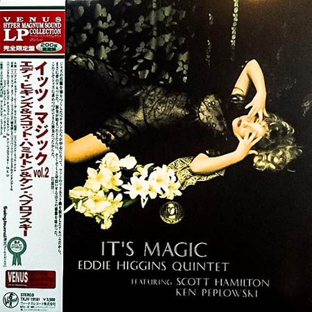 大阪のレコード買取専門店「TU-Field」では、「イッツ・マジック VOL.2（IT'S MAGIC VOL.2）」を高価買取しております