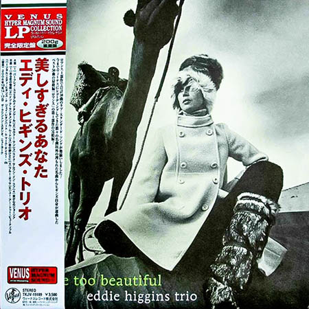 大阪のレコード買取専門店「TU-Field」では、「美しすぎるあなた（You Are Too Beautiful）」を高価買取しております