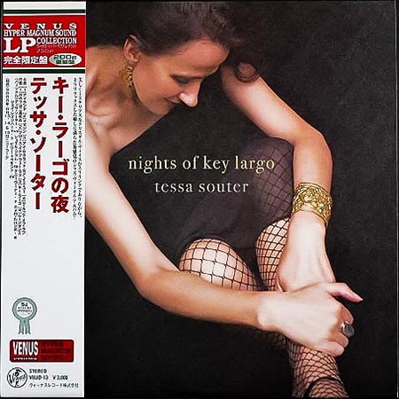レコード買取専門店「TU-Field」では、テッサ・ソーター（TESSA SOUTER）『キー・ラーゴの夜（NIGHTS OF KEY LARGO）』のレコードを高価買取しております