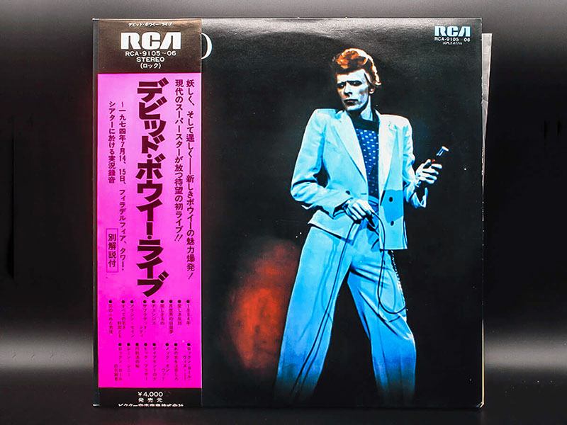 デヴィッド・ボウイ(David Bowie) -『デヴィッド・ボウイ・ライヴ』(David Live)のレコードを高価買取いたします