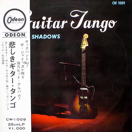 大阪のレコード買取専門店「TU-Field」では、「悲しきギタータンゴ」を高価買取しております