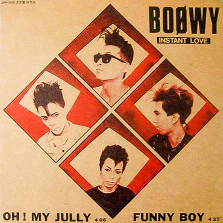 レコード買取専門店「TU-Field」では、BOOWY『OH！ MY JULLY』のレコードを高価買取しております