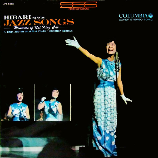 ナット・キング・コールをしのんで〜ひばりジャズを歌う