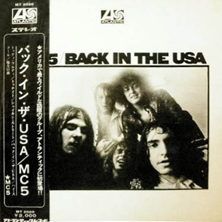 大阪のレコード買取専門店「TU-Field」では、「バック・イン・ザ・USA」を高価買取しております