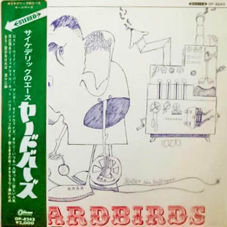大阪のレコード買取専門店「TU-Field」では、「サイケデリックのエース」を高価買取しております
