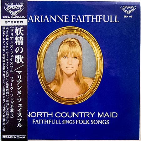 レコード買取専門店「TU-Field」では、マリアンヌ・フェイスフル『妖精の歌』のレコードを高価買取しております