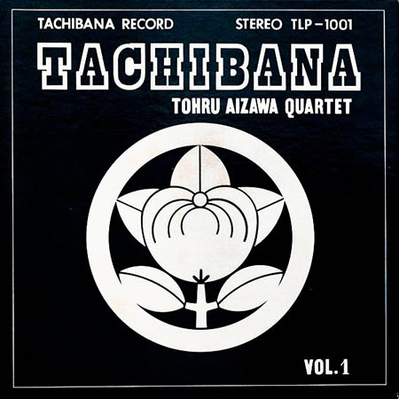 大阪のレコード買取専門店「TU-Field」では、「Tachibana Vol. 1（橘）」を高価買取しております