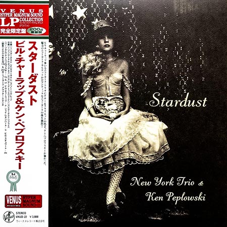 大阪のレコード買取専門店「TU-Field」では、「スターダスト（STARDUST）」を高価買取しております