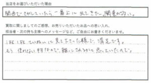 レコード　買取　お客様の声　口コミ