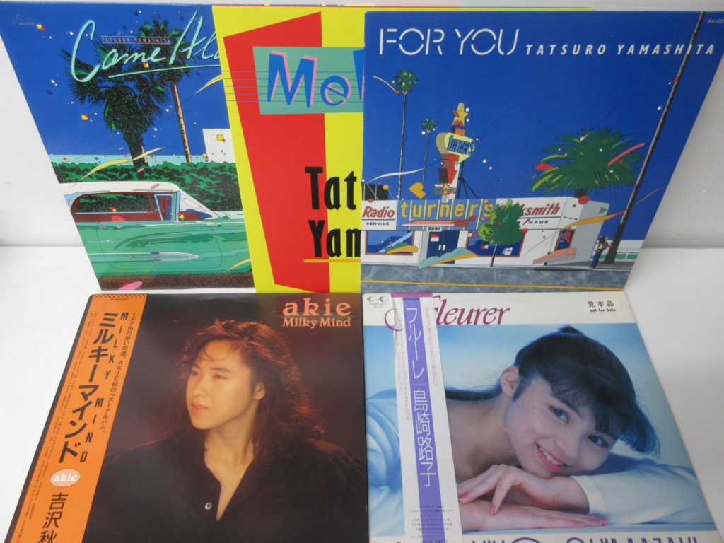 レコード宅配買取 枚方市