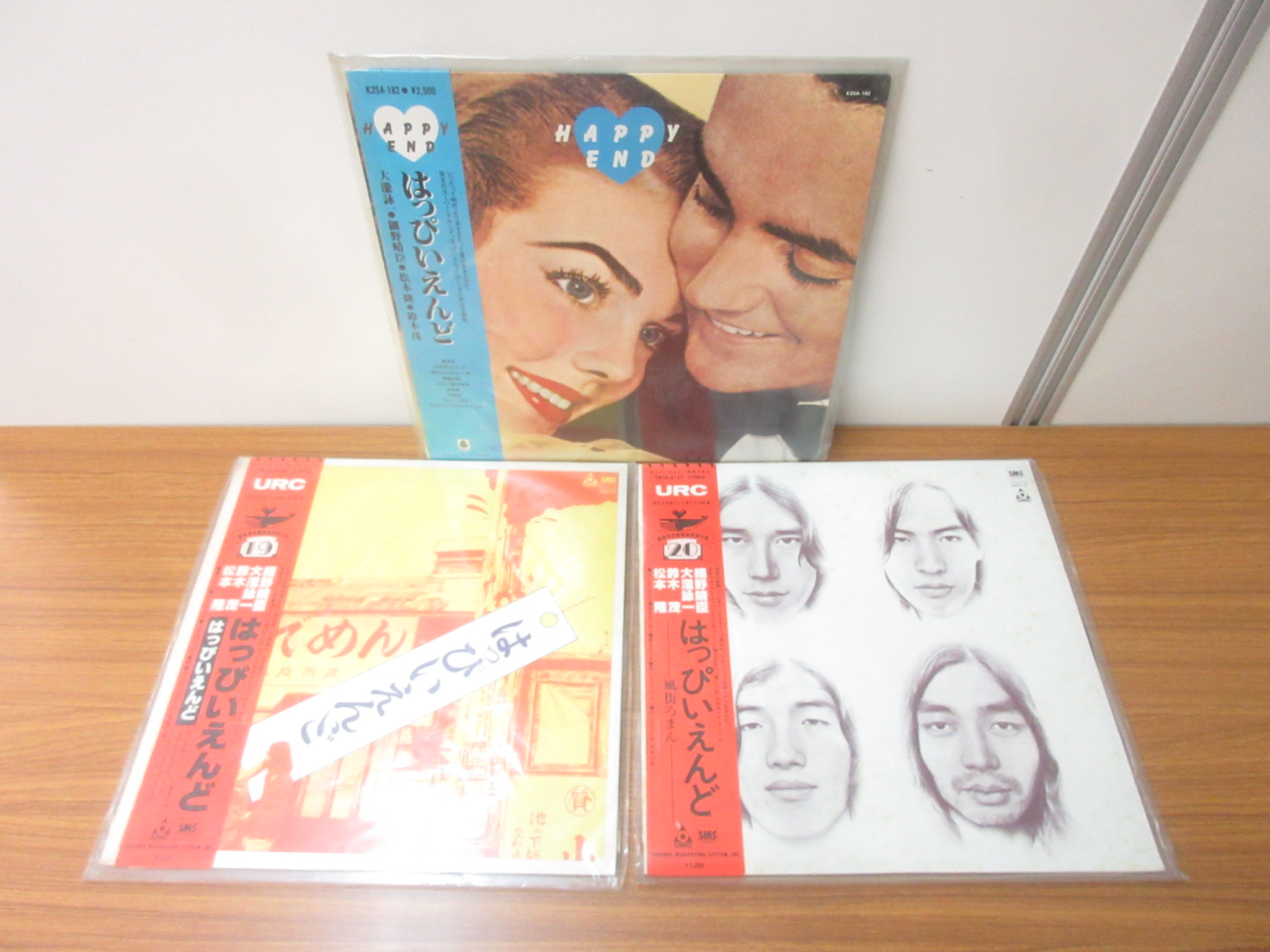 レコード出張買取 大阪市住吉区