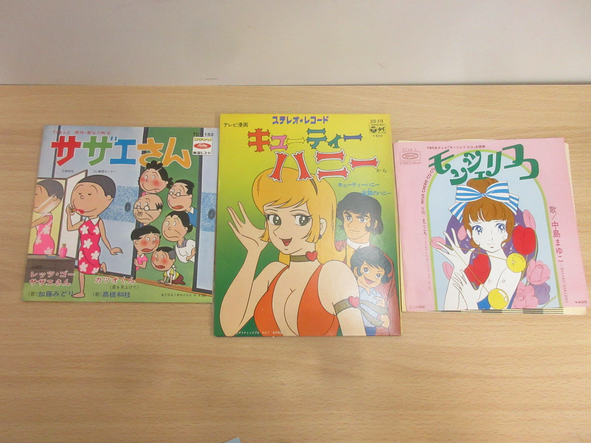 宅配買取 埼玉県富士見市より アニメのレコードを買取いたしました Tu Field