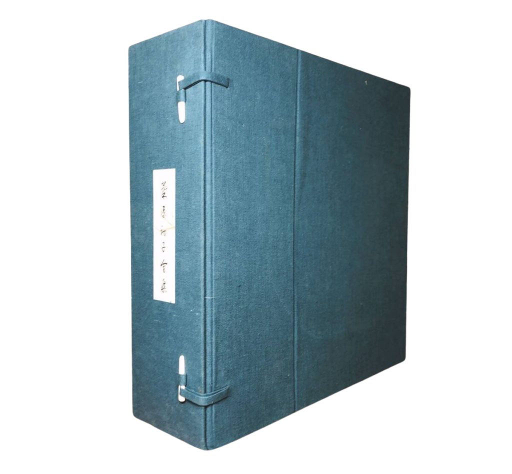 【買取価格】菊原初子全集