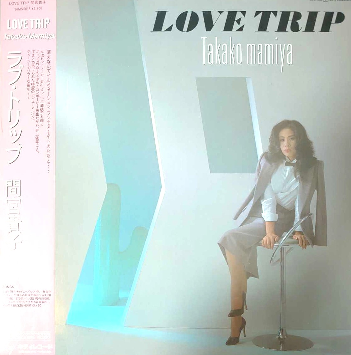 幻のレア盤・80sアイドル