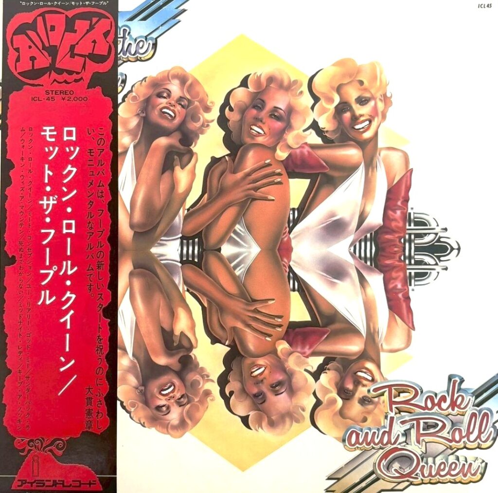 【レコード買取価格】モット・ザ・フープル / ロックン・ロール・クイーン