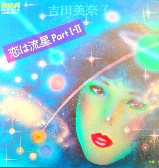 ライトメロウ・AOR