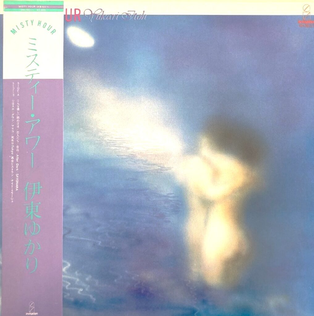 【買取価格】伊東ゆかり / ミスティー・アワー（VIH-28111）