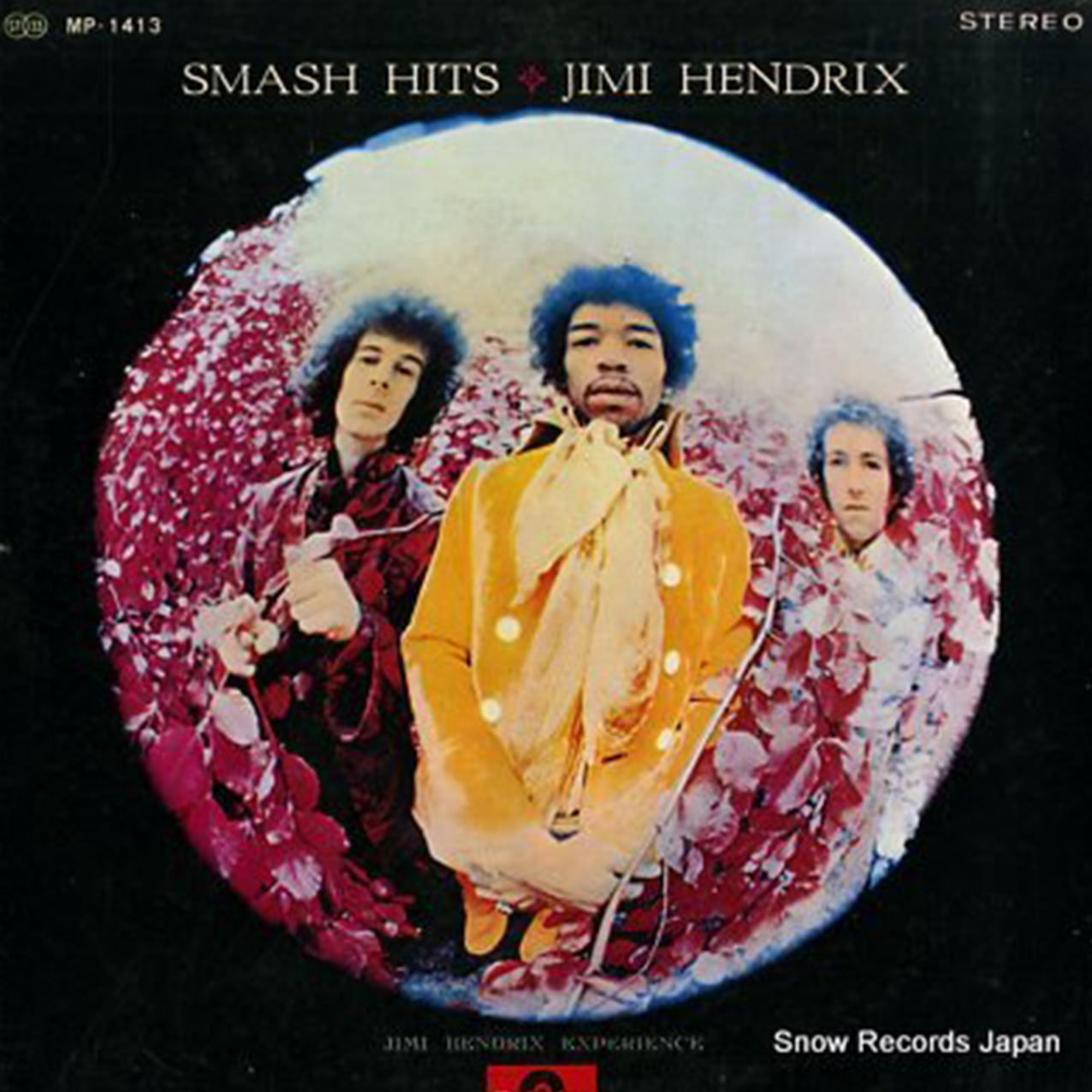 レコード買取専門店「TU-Field」では、ジミ・ヘンドリックス『スマッシュ・ヒッツ』のレコードを高価買取しております