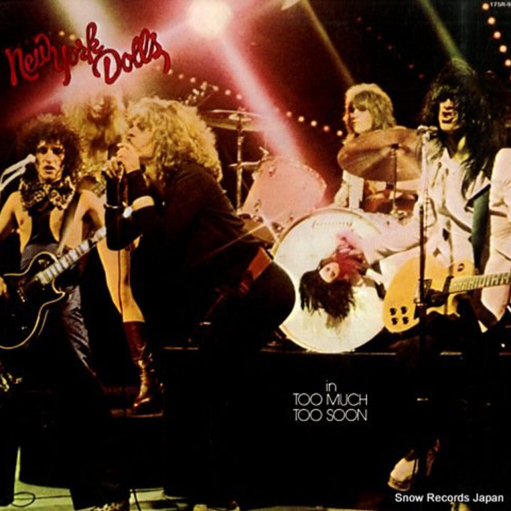 【レコード買取価格】ニューヨーク・ドールズ / 悪徳のジャングル