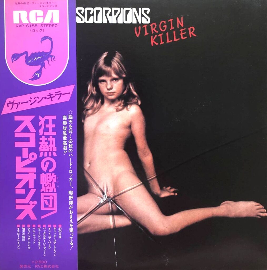 【レコード買取価格】スコーピオンズ / 狂熱の蠍団 ヴァージン・キラー