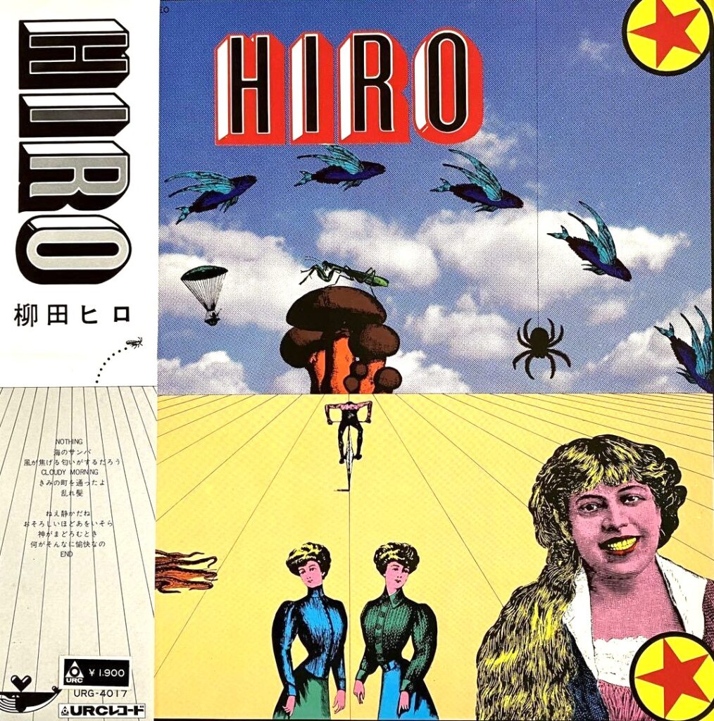 【買取価格】柳田ヒロ / HIRO（URG-4017）