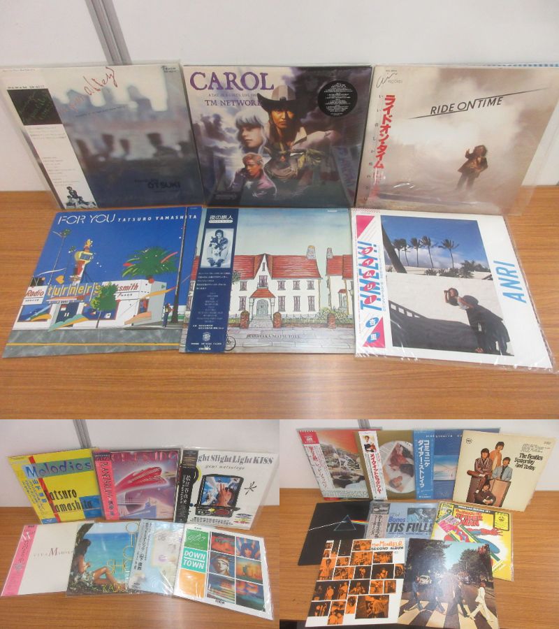 奈良県　レコード　買取