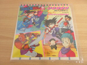 愛媛県　アニメ　レコード　買取