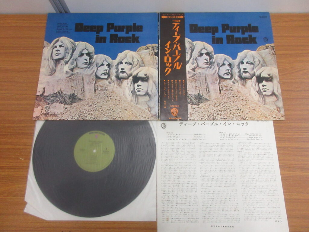 ディープ・パープル イン・ロック レコード　買取
