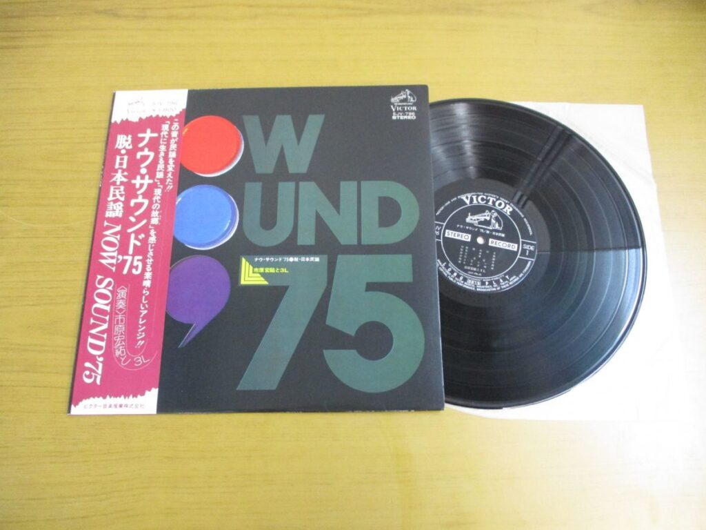 市原宏祐と3L/脱・日本民謡(SJV-796)