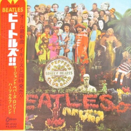 サージェント・ペパーズ